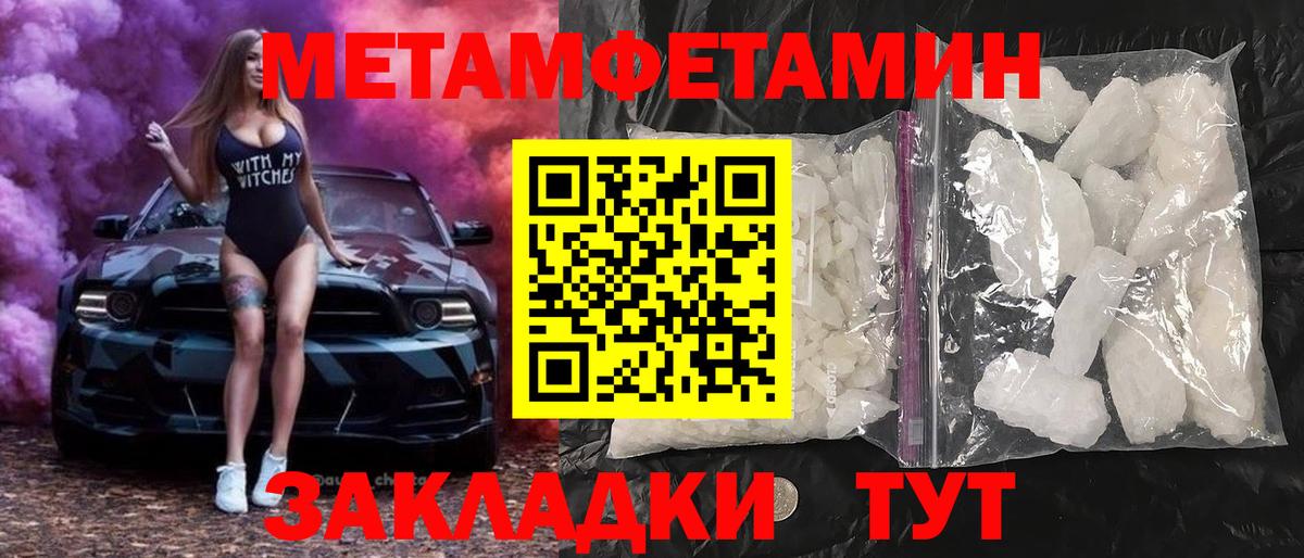 Туапсе  Амфетамин Premium  Амфетамин  Вход с VPN  АМФЕТАМИН 