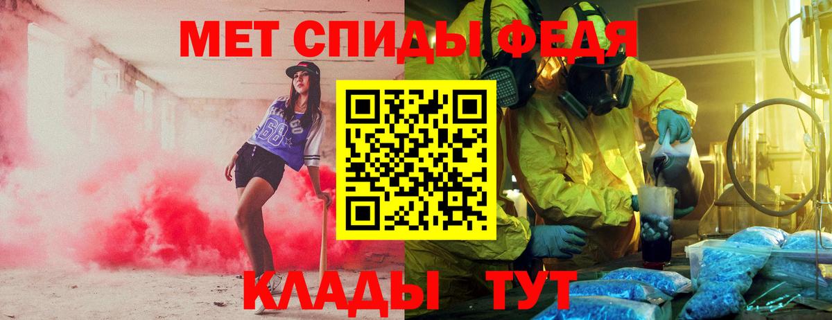 АМФ 97% Туапсе