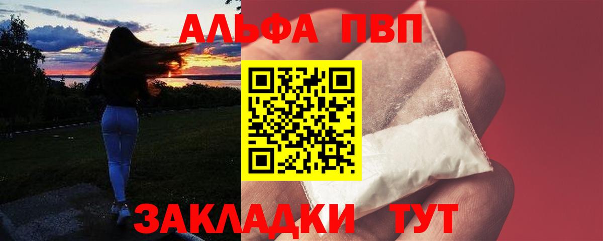 APVP мука Туапсе