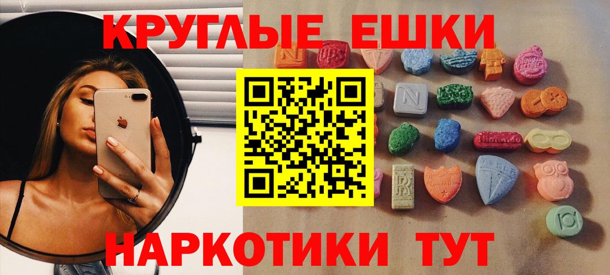 Ecstasy Punisher Туапсе