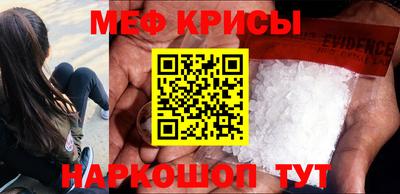 mdma Краснознаменск