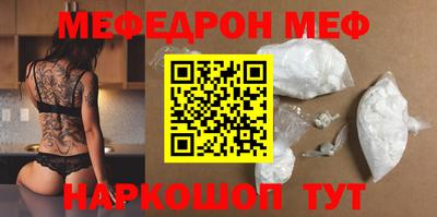 mdma Краснознаменск