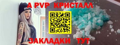 герыч Краснокаменск