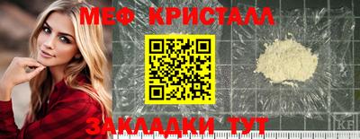 круглые Краснодар