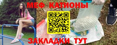 герыч Краснокаменск