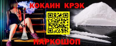 герыч Краснокаменск
