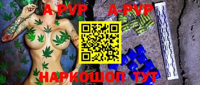 герыч Краснокаменск
