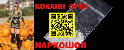 круглые Краснодар