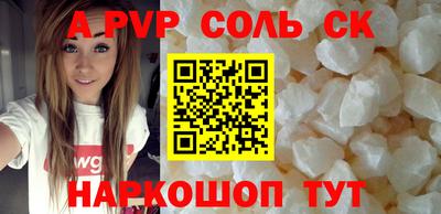 mdma Краснознаменск