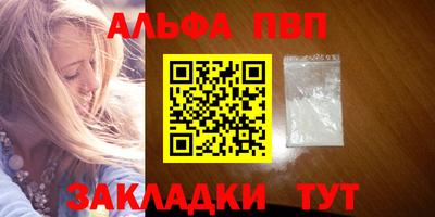герыч Краснокаменск