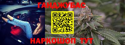 герыч Краснокаменск