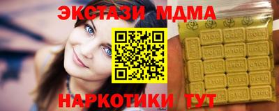 круглые Краснодар