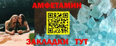 герыч Краснокаменск