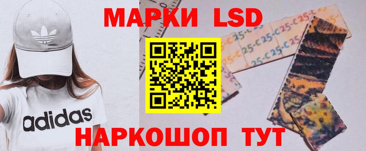 Лсд 25 экстази ecstasy  Вход с VPN  Туапсе 