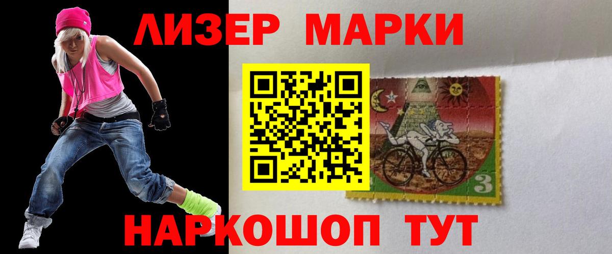 Лсд 25 экстази ecstasy Туапсе