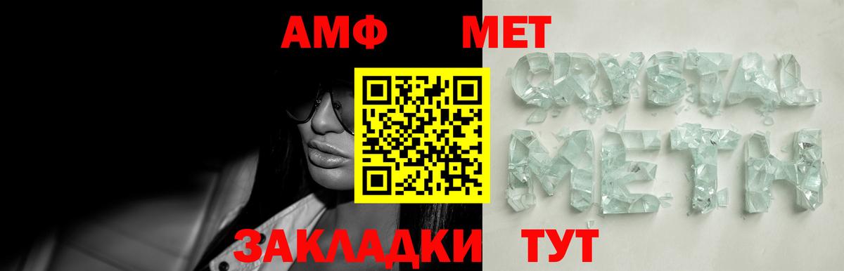 Бошки Шишки  Экстази  Туапсе  A PVP СОЛЬ кристаллы  МЕФ кристаллы  Гашиш  Вход с VPN 