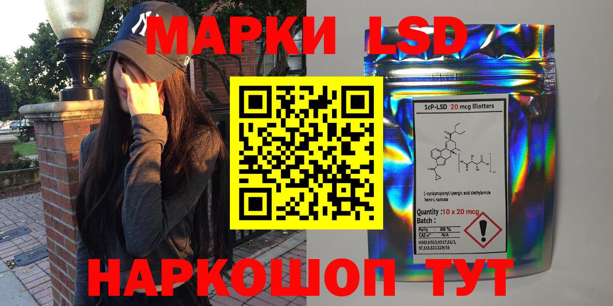 Марки NBOMe 1,8мг Туапсе