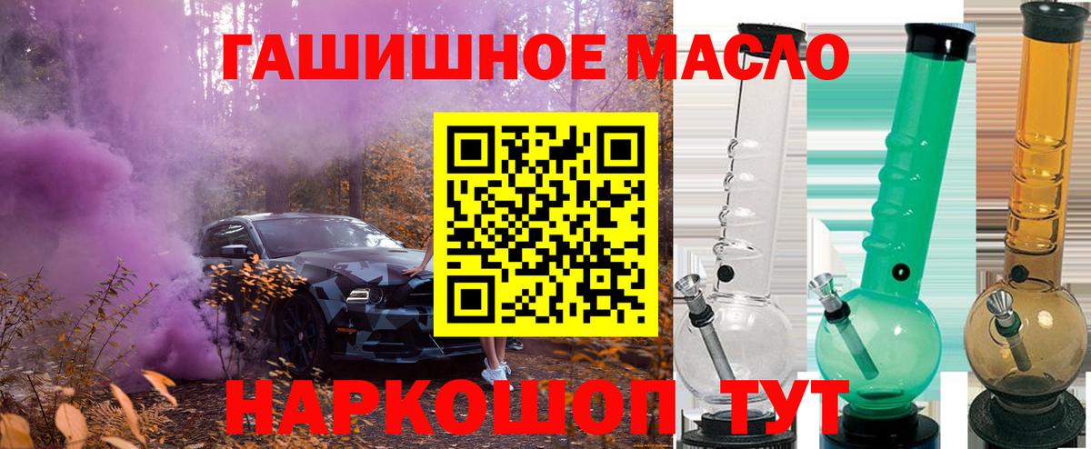 ТГК Wax  Вход с VPN  Туапсе 