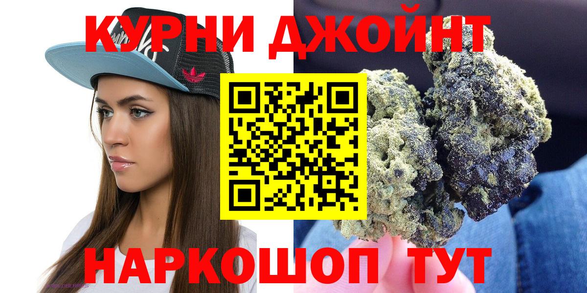 Бошки марихуана LSD WEED Туапсе