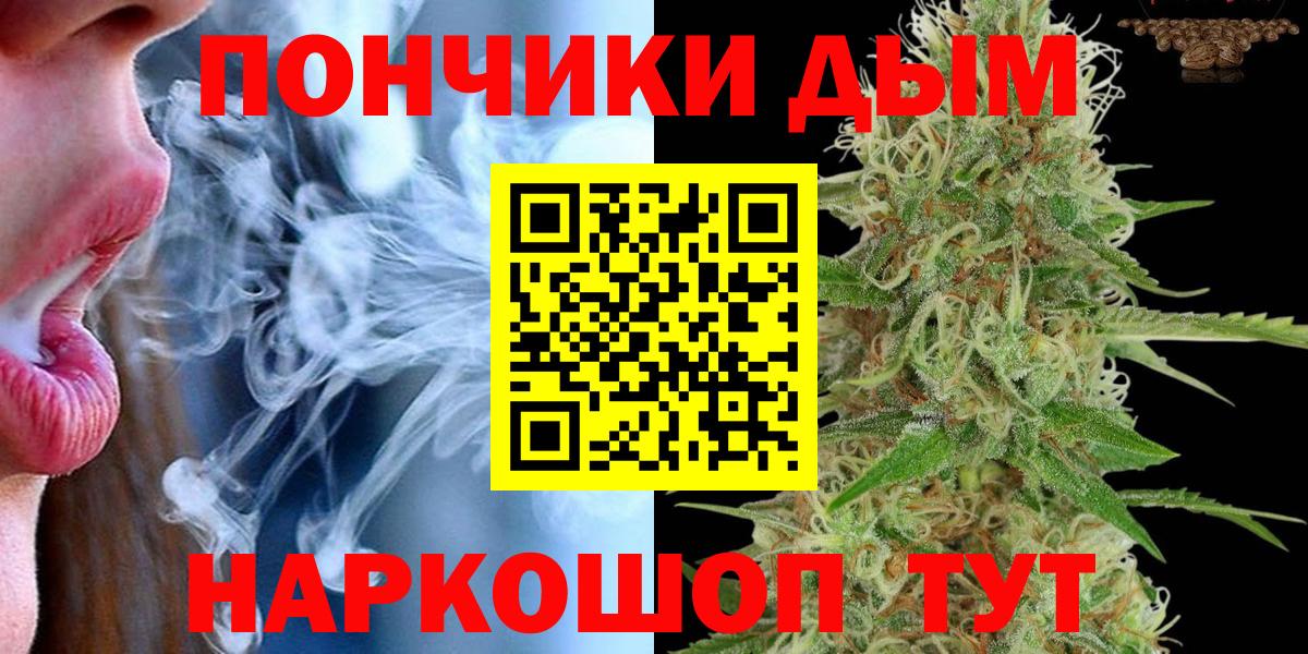 Шишки марихуана LSD WEED  Каннабис MAZAR  Туапсе  Вход с VPN 
